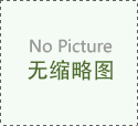 多井干擾及巖石滲透率、硬度綜合實(shí)驗(yàn)裝置