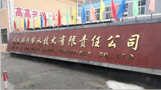 農(nóng)用水帶爆破試驗機